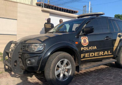 Inscrições prorrogadas de concurso público da PF terminam nesta sexta-feira,23